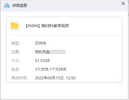 烧烤技术教学，61道菜大合集插图1