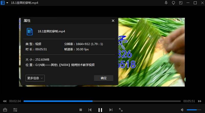 烧烤技术教学，61道菜大合集插图3