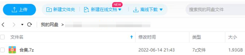 中国象棋实战攻防教程,12讲视频+文件合集插图2 中国象棋实战攻防教程,12讲视频+文件合集