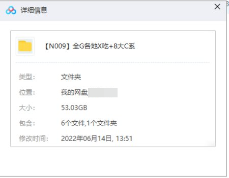 各地小吃+8大菜系+早餐、面点教程，6套课程大合集插图1