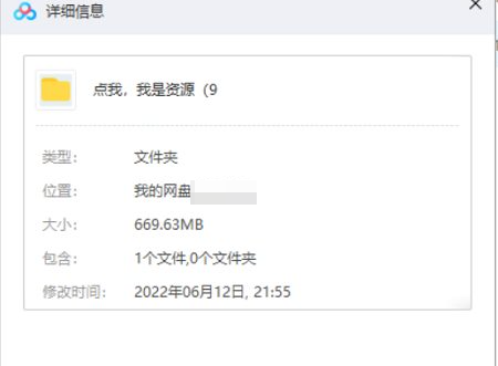 智识训练完结版,10讲视频合集插图1 智识训练完结版,10讲视频合集