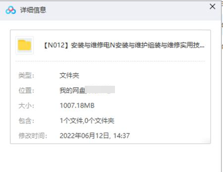 电脑安装与组装维修技术,20讲视频合集插图1 电脑安装与组装维修技术,20讲视频合集