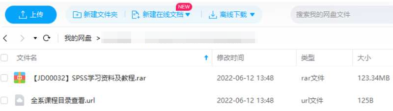 零基础SPSS学习教程,25讲视频+资料合集插图2 零基础SPSS学习教程,25讲视频+资料合集