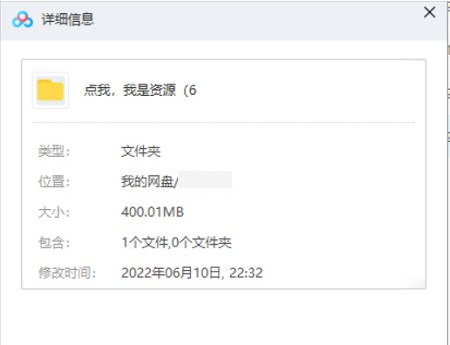 如何成为一个有趣的人，31讲音频合集