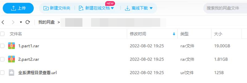 三支一扶/村官考试教学，94讲视频资料