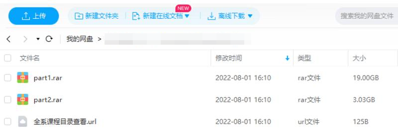 初级会计职称考试资料，22G视频+课件合集