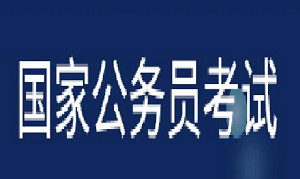 公务员考试资料，17G视频+课件合集插图