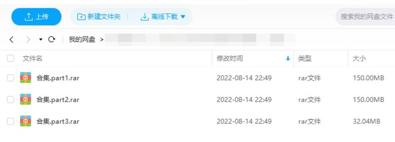 个人竞聘简历PPT模板，66套332M资源合集