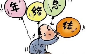 年终总结PPT模板，72套1.24G资源合集