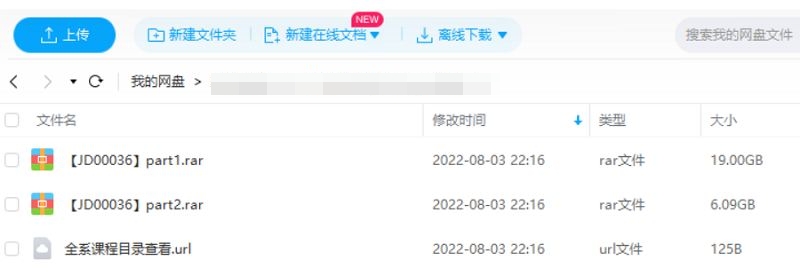 注册消防工程师考试资料，25.09G视频+课件合集插图2