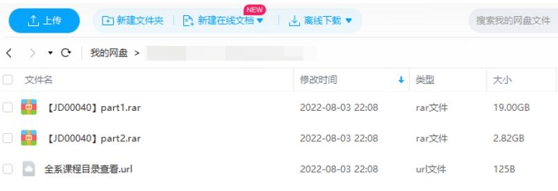 考研政治教学资料，21.82G视频合集插图2