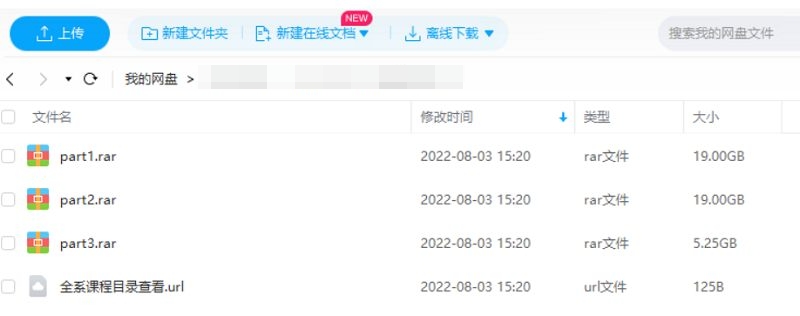 三级健康管理师资料，43.25G视频合集插图2