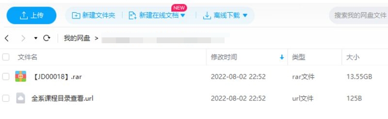 造价工程师考试资料，13.55G视频合集插图2