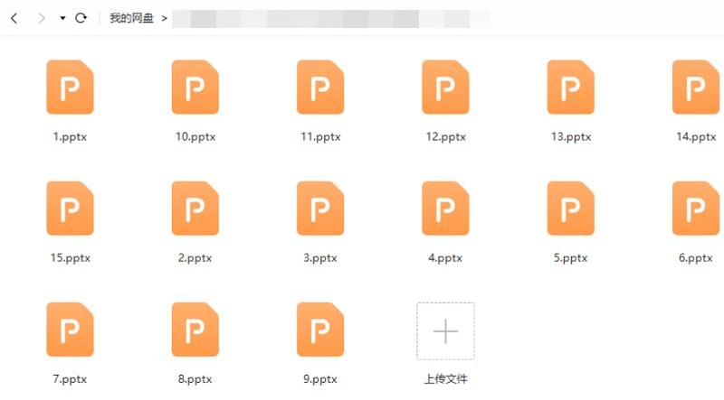 水墨武侠风PPT模板，15套资源合集插图2