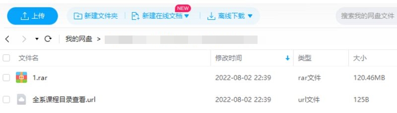 银行校招考试资料，120.46M电子书合集插图2