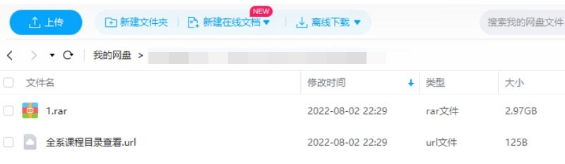 证券从业资格考试资料，2.97G视频+课件合集插图2