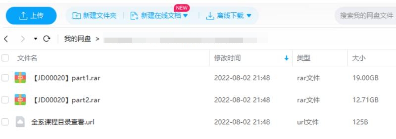 期货从业资格考试资料，31.71G视频+课件合集插图2