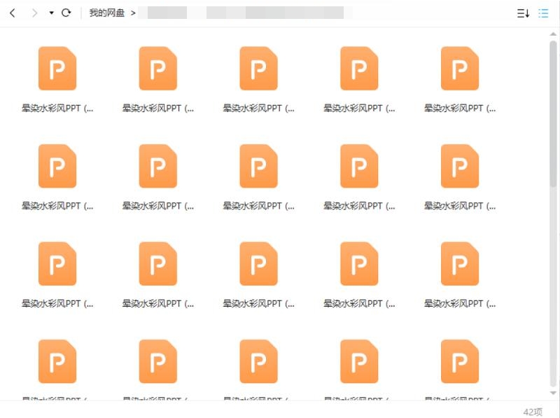 晕染水彩风PPT模板，42套资源合集