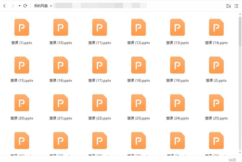 古风PPT模板，98套1.61G资源合集插图2