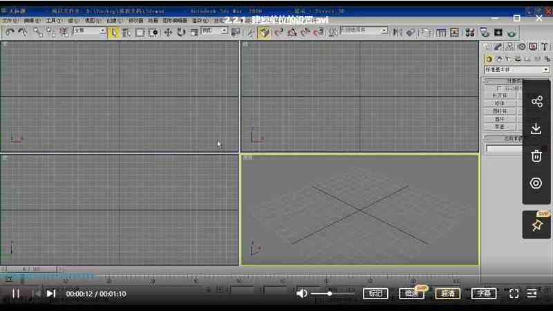 3DMax从入门到精通教程，7.17G课程素材源文件合集插图2