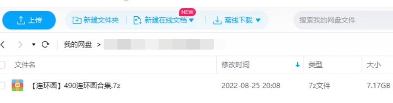 单双本连环画电子书，490本7.17G资源合集插图2