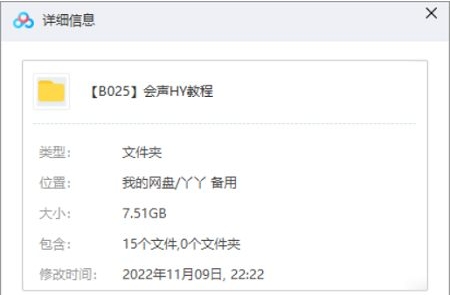 会声会影使用教学，7.51G视频教程合集插图1