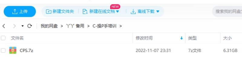 操盘手内训教程，6.31G视频合集插图2