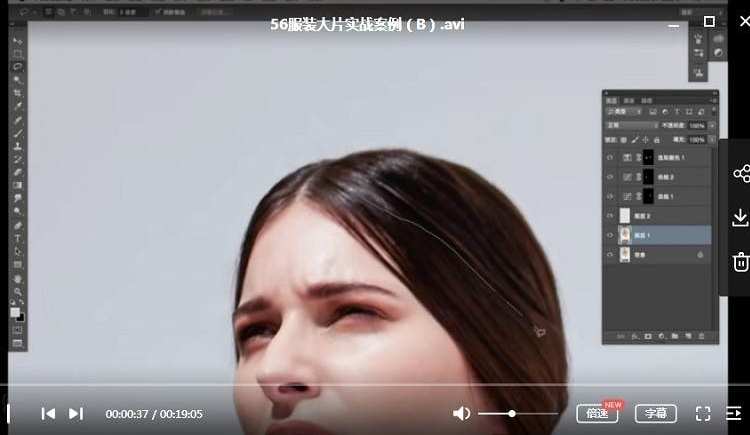 影楼后期调色教程人像精修课，59讲视频+素材合集插图2