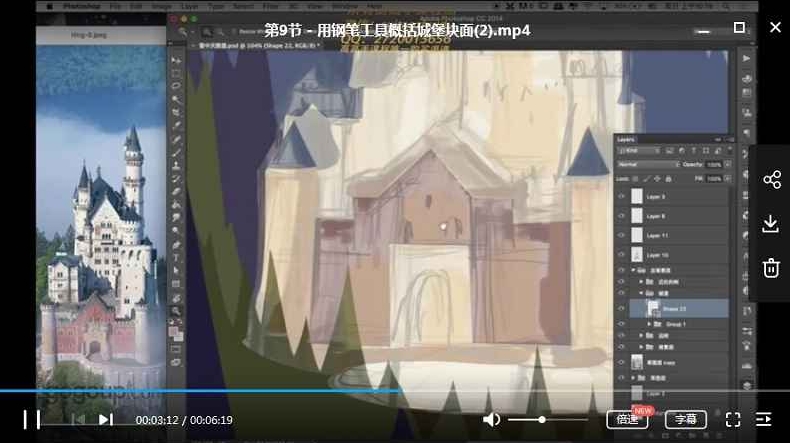 商业插画教程，4套视频课程合集插图3