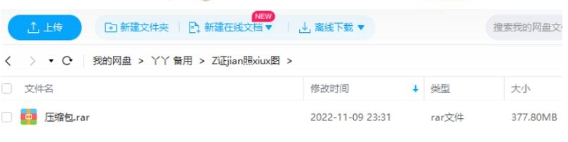 证件照修图教程，视频课程合集插图2