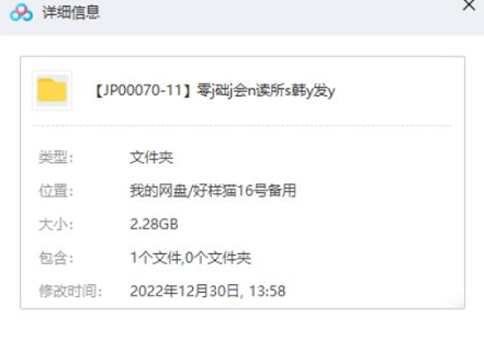 零基础韩语发音教程，15讲视频全学会插图1
