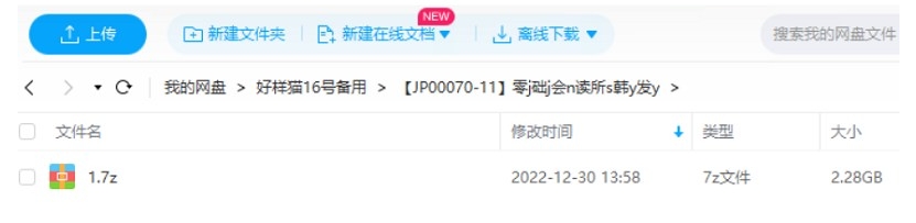 零基础韩语发音教程，15讲视频全学会插图2