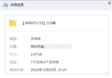 八段锦健身操教程，12讲视频合集插图1