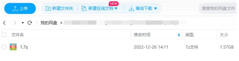 Word新手教程，6讲视频合集插图2