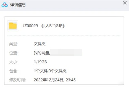 懒人便当教程，7讲视频合集插图1