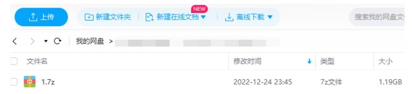 懒人便当教程，7讲视频合集插图2