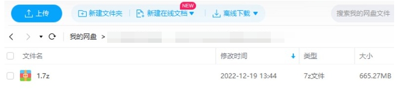 零基础社群运营教程，20讲视频合集插图2