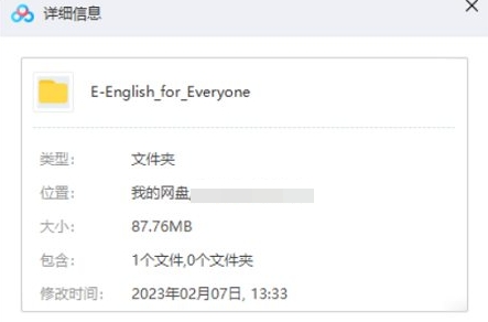 English for Everyone，词汇和语法电子书合集插图1