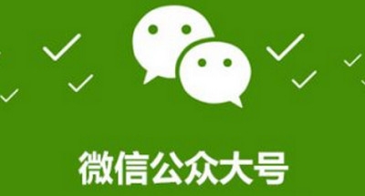 拆解顶级微信号运营思路，30讲音频+课件合集插图