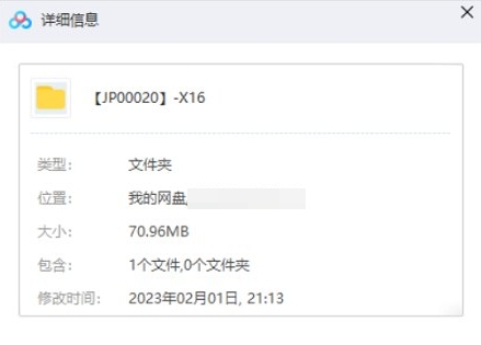拆解顶级微信号运营思路，30讲音频+课件合集插图1