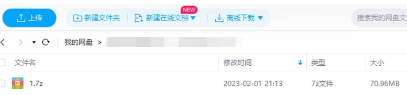 拆解顶级微信号运营思路，30讲音频+课件合集插图2