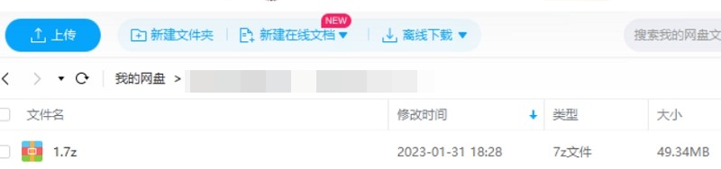 文案编辑入门课程，5讲音频+课件合集插图2