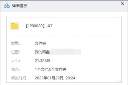软文的写作技巧，3讲课程音频+课件合集插图1