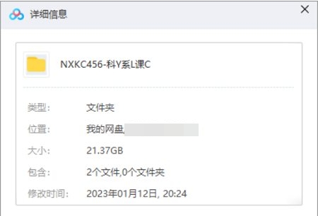 医学科研系列课程，多套合集打包插图1