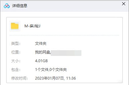 全国麻将高级教程，4.01G视频合集插图1