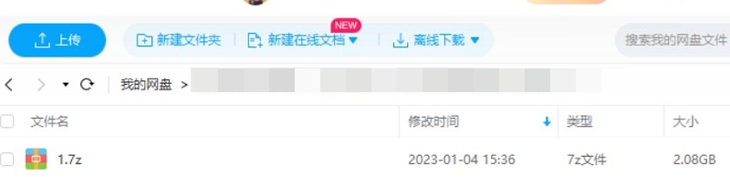 专业德语语法教程，15讲视频合集插图2