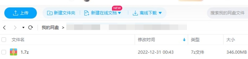 日语零基础快速入门教程，12讲视频合集插图2