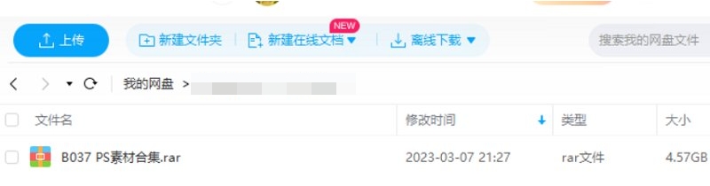 PS千款常用笔刷+样式源文件素材合集插图2