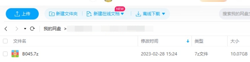 PPT素材包，10GB模板图表字体音乐合集插图2