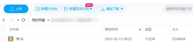家庭生活实用技巧，电子文档合集插图2